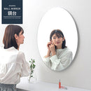 ウォールミラー〔楕円型〕 鏡 壁掛け ウォールミラー 丸 ノンフレーム 姿見 飛散防止 オーバルミラー 約 幅70 55 玄関鏡 フレームレス 化粧 鏡台 韓国風 丸形ミラー 楕円形 ぼん家具