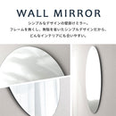 ウォールミラー〔楕円型〕 鏡 壁掛け ウォールミラー 丸 ノンフレーム 姿見 飛散防止 オーバルミラー 約 幅70 55 玄関鏡 フレームレス 化粧 鏡台 韓国風 丸形ミラー 楕円形 ぼん家具