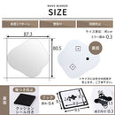 ウェーブミラー 鏡 壁掛け ウォールミラー ノンフレーム 姿見 飛散防止 ウェーブミラー 約 幅80cm 90cm 玄関鏡 フレームレス 化粧 鏡台 韓国風 波形ミラー 大きめ ぼん家具