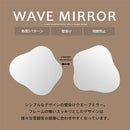 ウェーブミラー 鏡 壁掛け ウォールミラー ノンフレーム 姿見 飛散防止 ウェーブミラー 約 幅80cm 90cm 玄関鏡 フレームレス 化粧 鏡台 韓国風 波形ミラー 大きめ ぼん家具