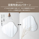 ウェーブミラー 鏡 壁掛け ウォールミラー ノンフレーム 姿見 飛散防止 ウェーブミラー 約 幅80cm 90cm 玄関鏡 フレームレス 化粧 鏡台 韓国風 波形ミラー 大きめ ぼん家具