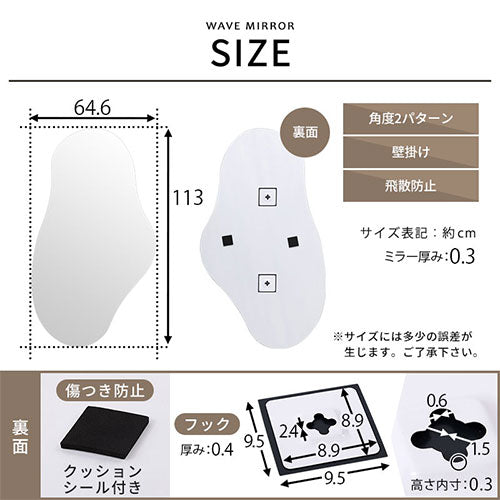 ぼん家具 ウェーブミラー おしゃれ インテリア ミラー ドレッサー