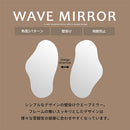 ウェーブミラー 鏡 壁掛け ウォールミラー ノンフレーム 姿見 飛散防止 ウェーブミラー 約 幅65 115 玄関鏡 フレームレス 化粧 鏡台 韓国風 波形ミラー 雲形 大型 ぼん家具