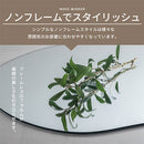 ウェーブミラー 鏡 壁掛け ウォールミラー ノンフレーム 姿見 飛散防止 ウェーブミラー 約 幅65 115 玄関鏡 フレームレス 化粧 鏡台 韓国風 波形ミラー 雲形 大型 ぼん家具