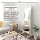 キャスター付きスタンドミラー 姿見 全身鏡 スタンドミラー キャスター付き 鏡 全身 天然木 ミラー 角度調節 姿見鏡 ガラス 飛び散らない 全身ミラー 移動 玄関鏡 おしゃれ 北欧 ぼん家具