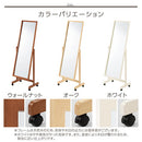 キャスター付きスタンドミラー 姿見 全身鏡 スタンドミラー キャスター付き 鏡 全身 天然木 ミラー 角度調節 姿見鏡 ガラス 飛び散らない 全身ミラー 移動 玄関鏡 おしゃれ 北欧 ぼん家具