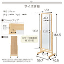 キャスター付きスタンドミラー 姿見 全身鏡 スタンドミラー キャスター付き 鏡 全身 天然木 ミラー 角度調節 姿見鏡 ガラス 飛び散らない 全身ミラー 移動 玄関鏡 おしゃれ 北欧 ぼん家具