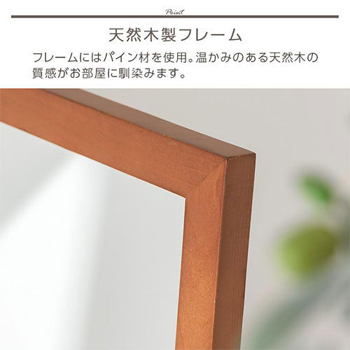 ぼん家具 キャスター付きスタンドミラー おしゃれ インテリア ミラー