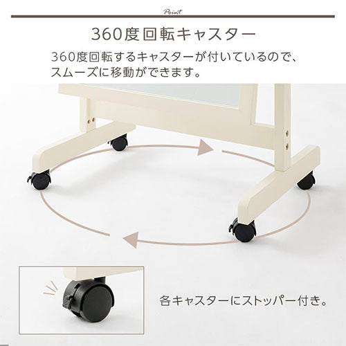 ぼん家具 キャスター付きスタンドミラー おしゃれ インテリア ミラー