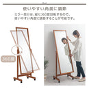 キャスター付きスタンドミラー 姿見 全身鏡 スタンドミラー キャスター付き 鏡 全身 天然木 ミラー 角度調節 姿見鏡 ガラス 飛び散らない 全身ミラー 移動 玄関鏡 おしゃれ 北欧 ぼん家具