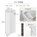 ルーターボックス ルーター収納ボックス 扉付き 3段 可動棚 ラック スリム ケーブル 配線 隠す 木製 A4 ぼん家具