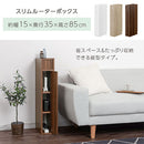 ルーターボックス ルーター収納ボックス 扉付き 3段 可動棚 ラック スリム ケーブル 配線 隠す 木製 A4 ぼん家具