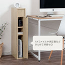 ルーターボックス ルーター収納ボックス 扉付き 3段 可動棚 ラック スリム ケーブル 配線 隠す 木製 A4 ぼん家具