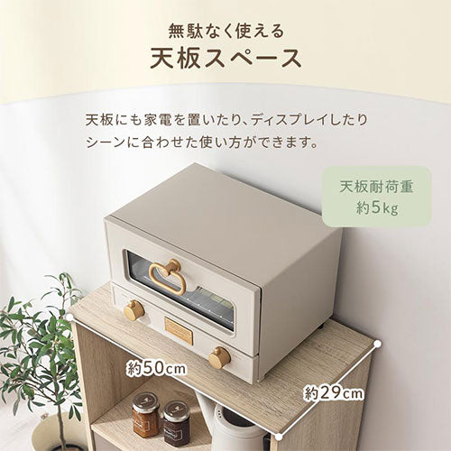 扉付き収納ラック