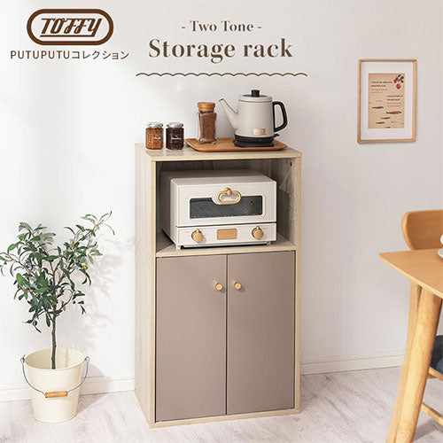 扉付き収納ラック