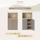 扉付き収納ラック キッチンボード 3段 可動棚 扉付き 韓国インテリア グレージュ 食器棚 収納 PUTUPUTU