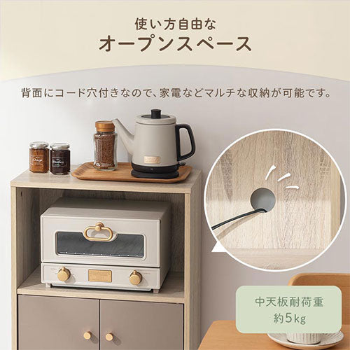 扉付き収納ラック キッチン収納 レンジ台 おしゃれ Toffy PUTUPUTU