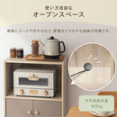 扉付き収納ラック キッチンボード 3段 可動棚 扉付き 韓国インテリア グレージュ 食器棚 収納 PUTUPUTU