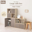 収納ボックス 収納ボックス 本棚 ラック キューブボックス収納 韓国インテリア グレージュ PUTUPUTU