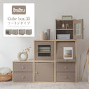木製キューブボックス〔幅35cm〕 木製キューブボックス〔幅35cm〕 本棚 ラック キューブボックス収納 韓国インテリア グレージュ PUTUPUTU