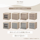 木製キューブボックス〔幅35cm〕 木製キューブボックス〔幅35cm〕 本棚 ラック キューブボックス収納 韓国インテリア グレージュ PUTUPUTU