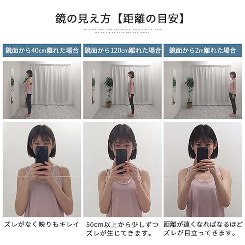 アクリルミラー〔4枚セット〕
