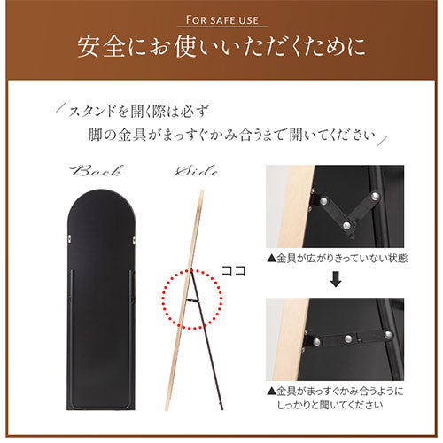 アーチ型ミラー