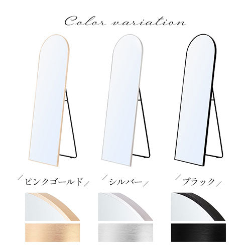 アーチ型ミラー