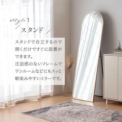 アーチ型ミラー