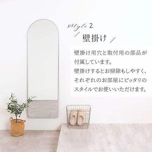 アーチ型ミラー