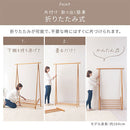 木製ハンガーラック〔幅115cm〕 ハンガーラック ロング 幅115cm 高さ175cm ウッド 折りたたみ シンプル 洋服ハンガーラック コートハンガー 洋服掛け ホワイト ナチュラル ブラウン ぼん家具