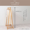 木製ハンガーラック〔幅115cm〕 ハンガーラック ロング 幅115cm 高さ175cm ウッド 折りたたみ シンプル 洋服ハンガーラック コートハンガー 洋服掛け ホワイト ナチュラル ブラウン ぼん家具