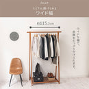 木製ハンガーラック〔幅115cm〕 ハンガーラック ロング 幅115cm 高さ175cm ウッド 折りたたみ シンプル 洋服ハンガーラック コートハンガー 洋服掛け ホワイト ナチュラル ブラウン ぼん家具