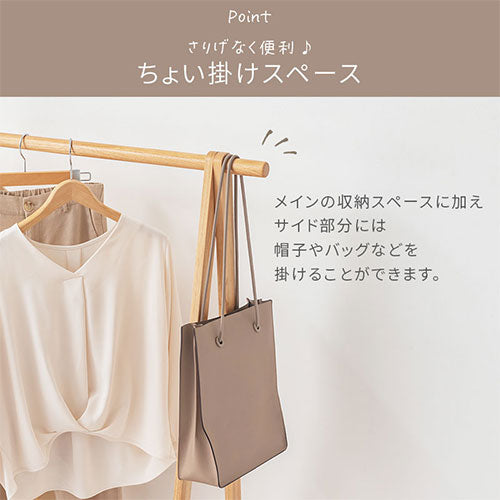 木製ハンガーラック〔幅115cm〕 ぼん家具のおしゃれな 衣類収納 木製ハンガーラック〔幅115cm〕 ぼん家具のおしゃれな 衣類収納