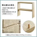 木製整理棚〔奥行26cm〕 コの字ラック 2個セット 木製 整理棚 収納ラック 積み重ね クローゼット 押入れ ぼん家具