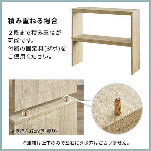 木製整理棚〔奥行26cm〕 ぼん家具のおしゃれな 本棚・ラック 木製整理棚〔奥行26cm〕 ぼん家具のおしゃれな 本棚・ラック