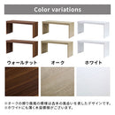 木製整理棚〔奥行26cm〕 コの字ラック 2個セット 木製 整理棚 収納ラック 積み重ね クローゼット 押入れ ぼん家具