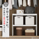 木製整理棚〔奥行26cm〕 コの字ラック 2個セット 木製 整理棚 収納ラック 積み重ね クローゼット 押入れ ぼん家具