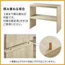 木製整理棚〔奥行37cm〕 コの字ラック 2個セット 木製 整理棚 収納ラック 積み重ね クローゼット 押入れ ぼん家具