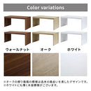 木製整理棚〔奥行37cm〕 コの字ラック 2個セット 木製 整理棚 収納ラック 積み重ね クローゼット 押入れ ぼん家具