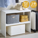 木製整理棚〔奥行37cm〕 コの字ラック 2個セット 木製 整理棚 収納ラック 積み重ね クローゼット 押入れ ぼん家具