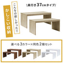 木製整理棚〔奥行37cm〕 コの字ラック 2個セット 木製 整理棚 収納ラック 積み重ね クローゼット 押入れ ぼん家具