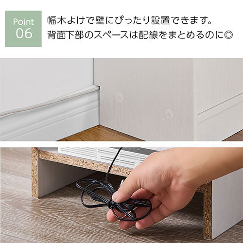 国産】天然木 食器棚 本棚 ルーター・プリンター収納 【配送設置