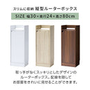 ルーターボックス ルーター収納ボックス 扉付き 2段 電話台 ラック ケーブル 配線 スリム 隠す 木製 ぼん家具