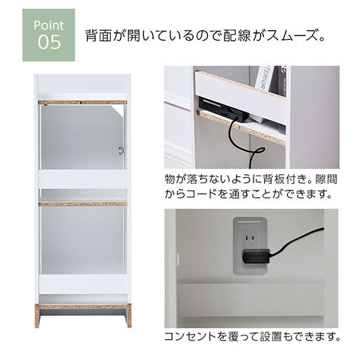 ぼん家具 ルーターボックス おしゃれ 収納家具 ケーブル収納 LET300302