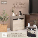 ケーブルボックス〔小〕 ケーブルボックス ルーター収納 充電ステーション スリム ルーター 収納 ボックス ルーターボックス コンセントボックス コード 電源タップ収納 小 PUTUPUTU