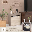 ルーター収納ボックス〔小〕