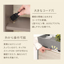 ケーブルボックス〔小〕 ケーブルボックス ルーター収納 充電ステーション スリム ルーター 収納 ボックス ルーターボックス コンセントボックス コード 電源タップ収納 小 PUTUPUTU