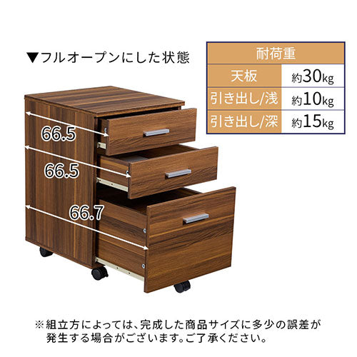 ぼん家具 サイドチェスト おしゃれ 収納家具 チェスト 引き出し