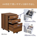 サイドチェスト サイドチェスト キャスター キャビネット デスクワゴン 3段 サイドワゴン 引き出し シンプル 北欧 木製 デスク下 整理整頓 A4サイズ 収納 書類 ぼん家具